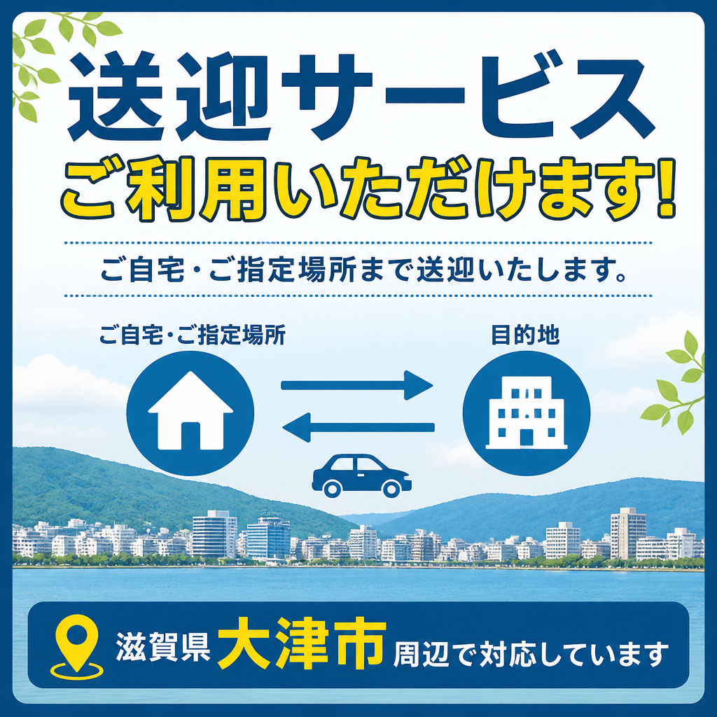 お問い合わせはこちらから